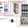 First World Manutenção Eletrica