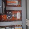 Dangelis Eletricista