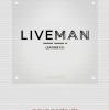 Logotipo - Liveman (Artigos de couro)