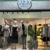 Deju Store