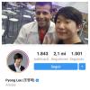 YouTuber pyang lee