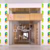 FACHADA COMERCIAL