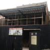 Vaf Construção