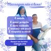 Quick Massage, para você que o tempo é corrido.