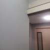 Mc Gaúcho Pinturas E Reformas
