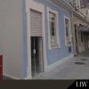 Arquitetura E Consultoria