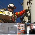 Dg Goularte Instalações Elétricas Dg Goularte Instalações Elétricas