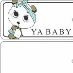 Ya Baby Ya Baby