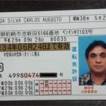 Carlos Augusto Silva Carlos Augusto Silva